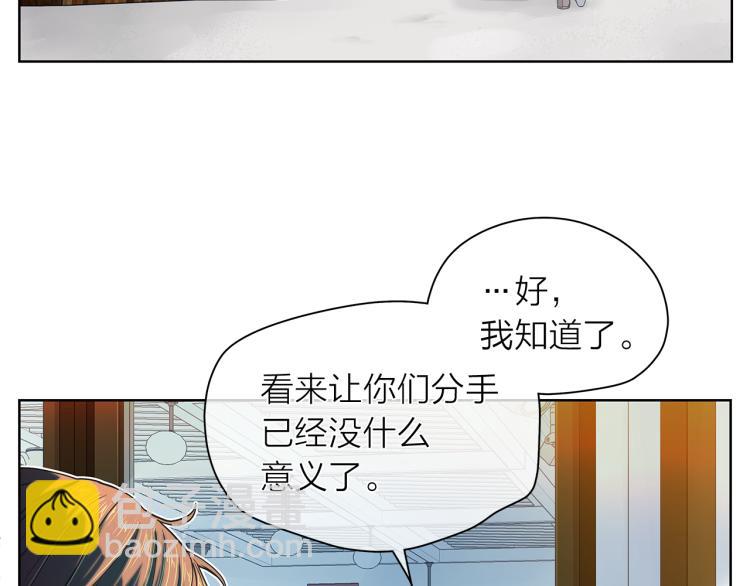 第141话 劝分失败101