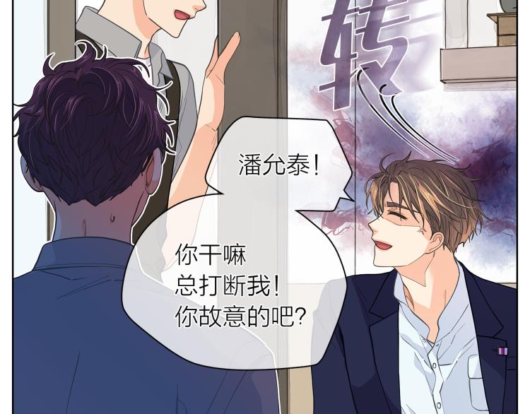 第141话 劝分失败114