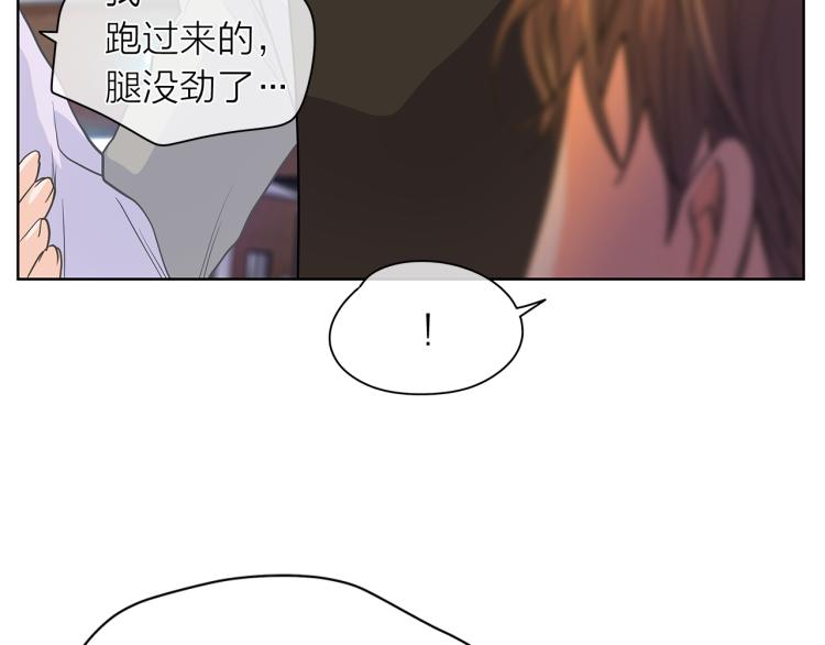 第141话 劝分失败117