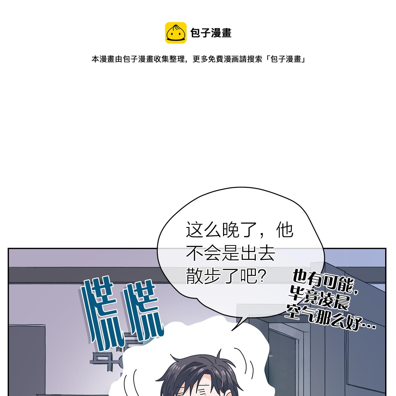 第145话 原始心愿0
