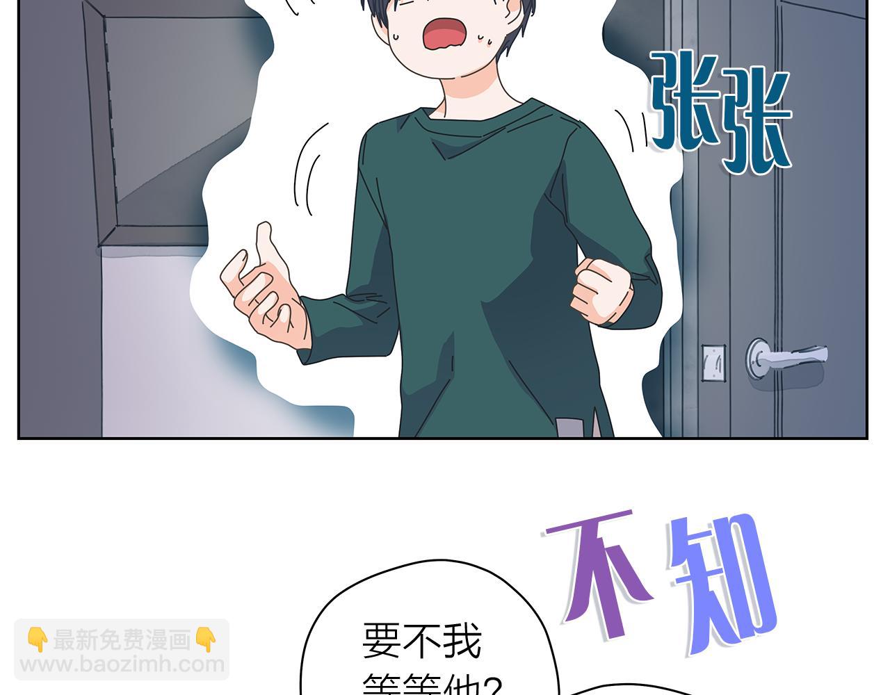 第145话 原始心愿1