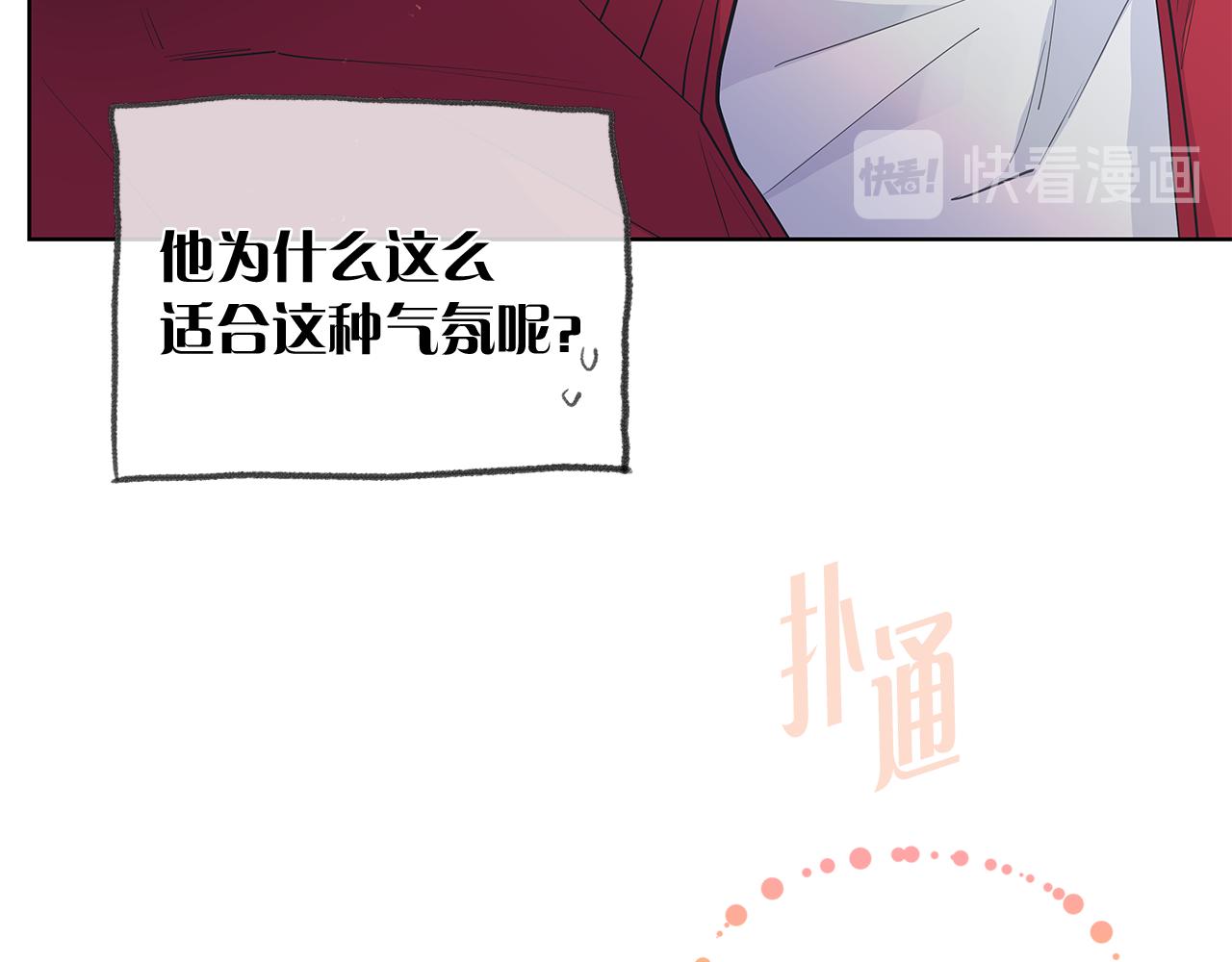 第145话 原始心愿102