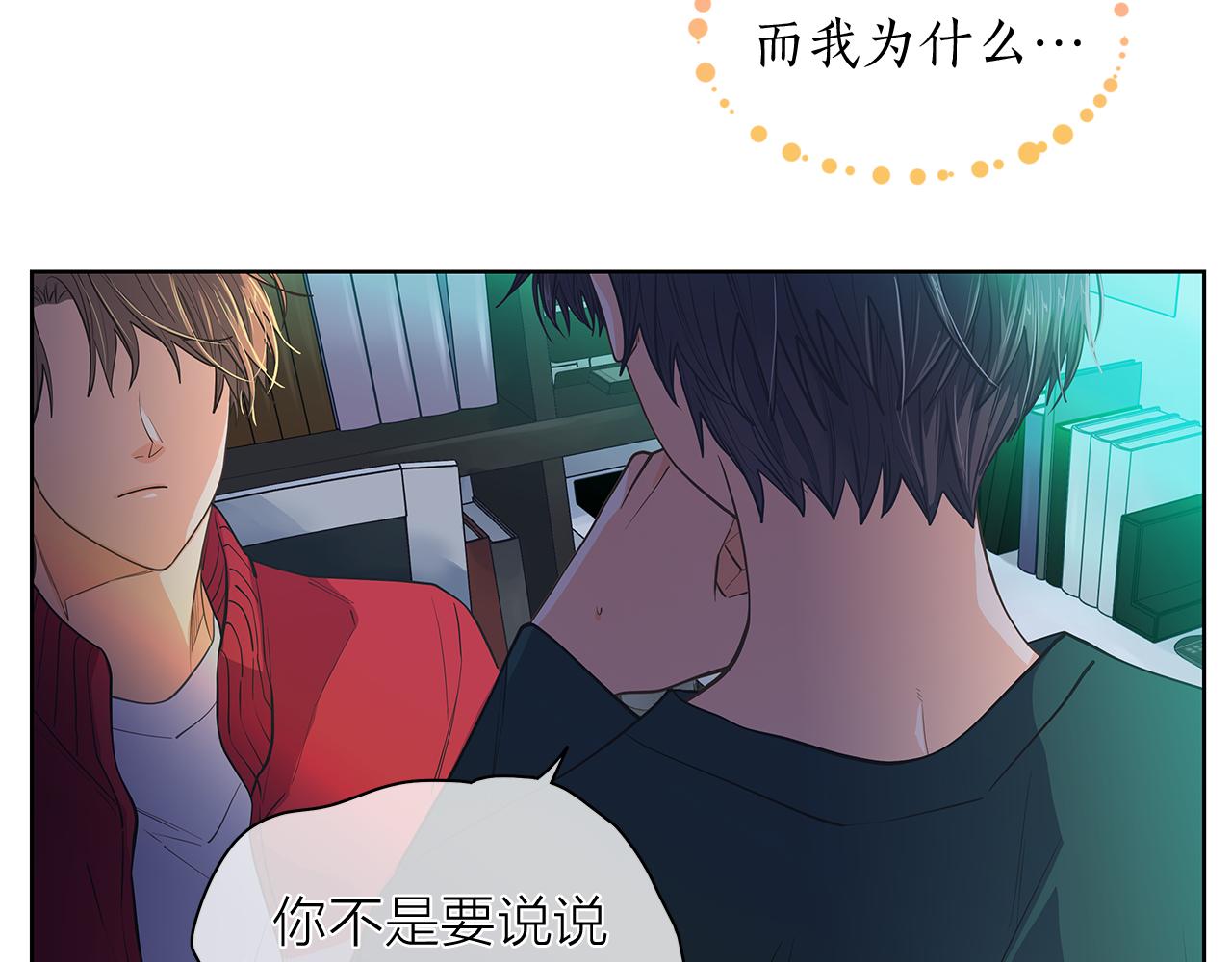 第145话 原始心愿103