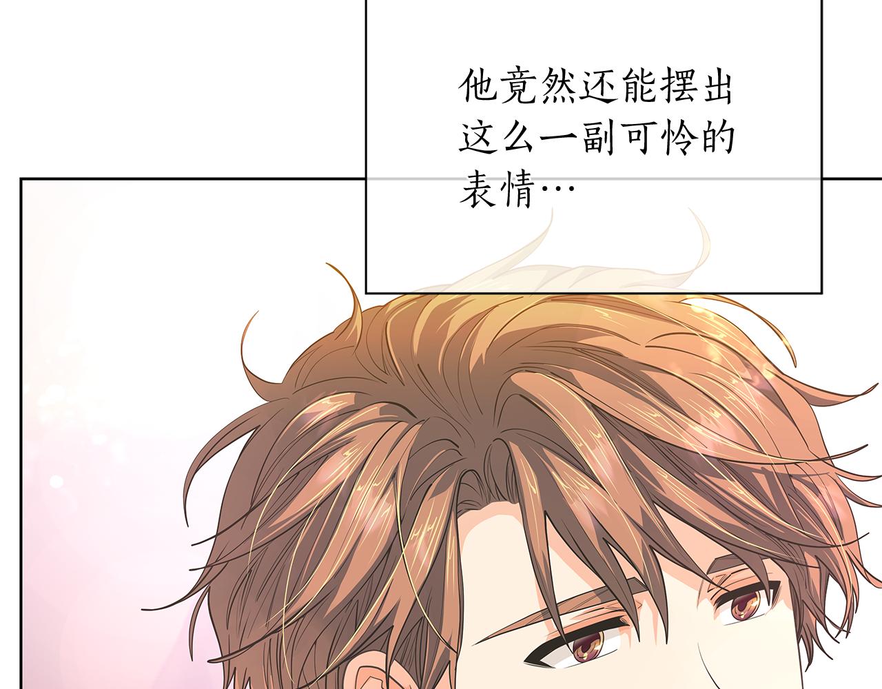 第145话 原始心愿104
