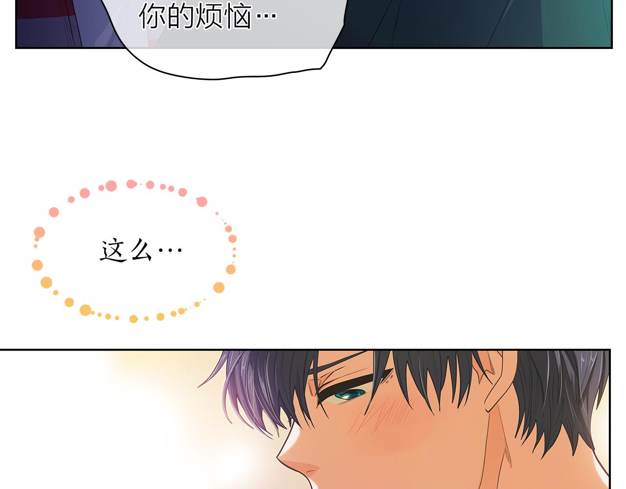 第145话 原始心愿108