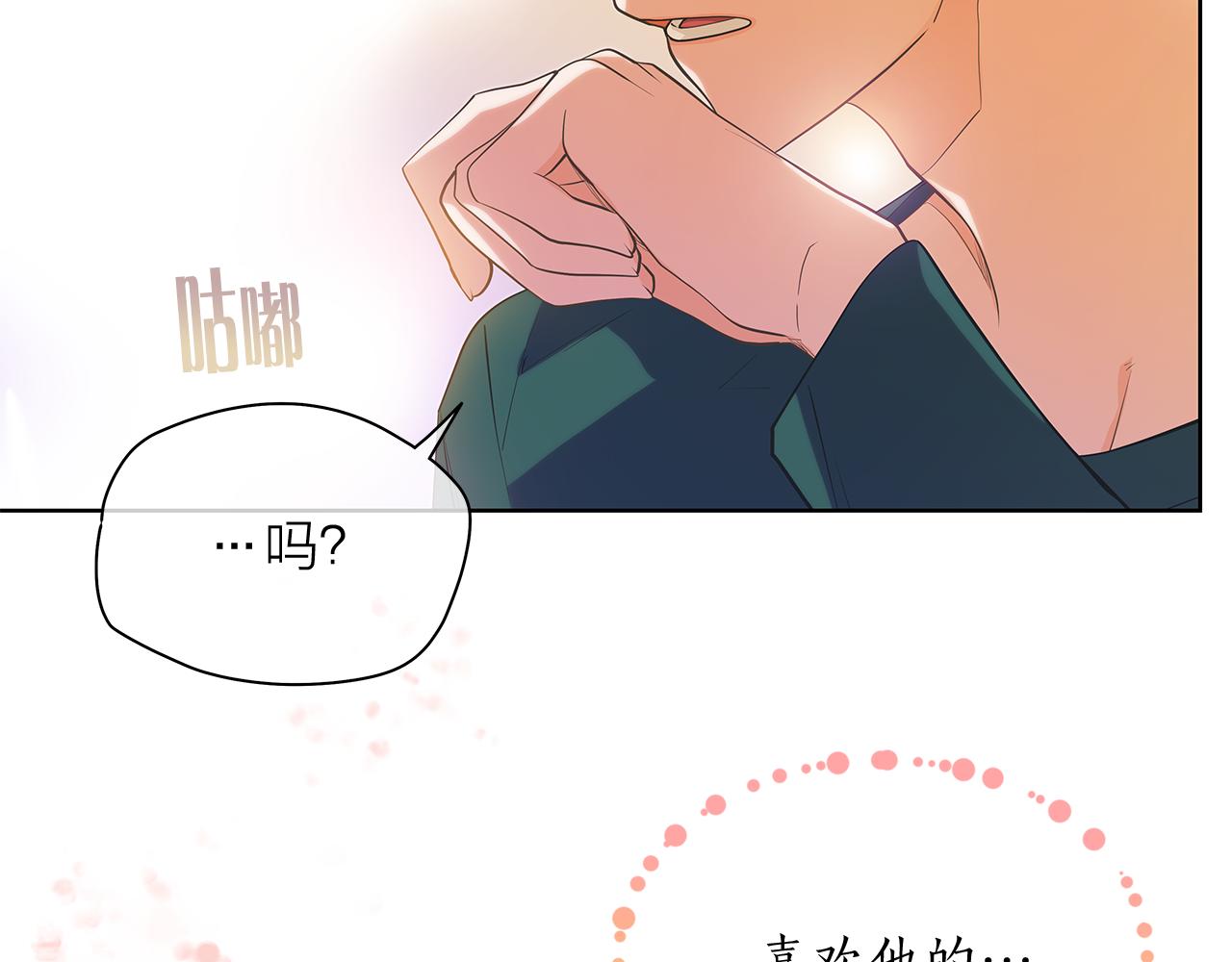 第145话 原始心愿109