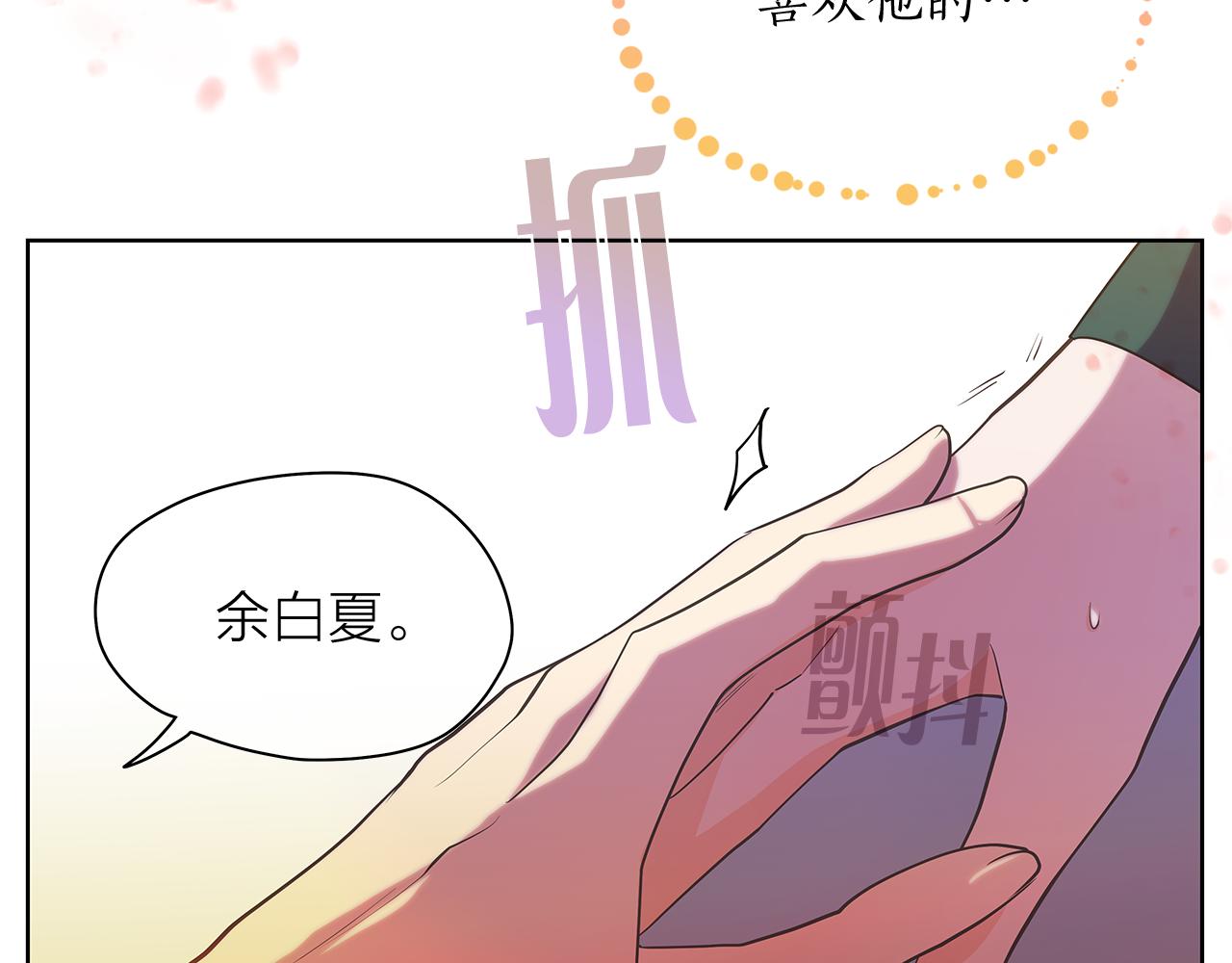 第145话 原始心愿110