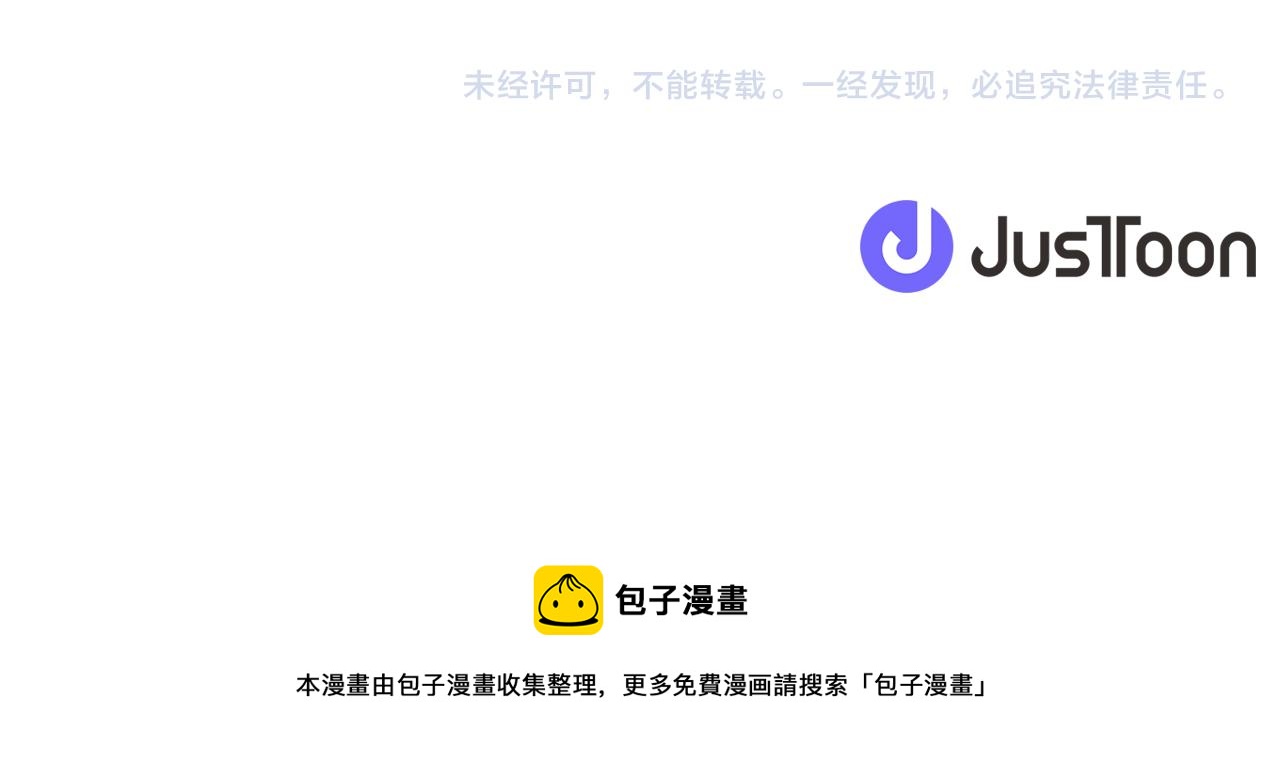 第145话 原始心愿116