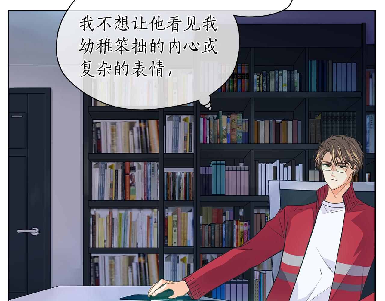第145话 原始心愿13