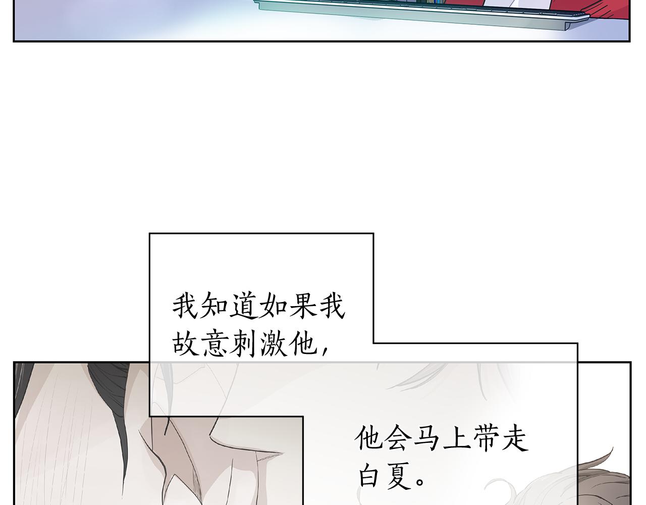 第145话 原始心愿14