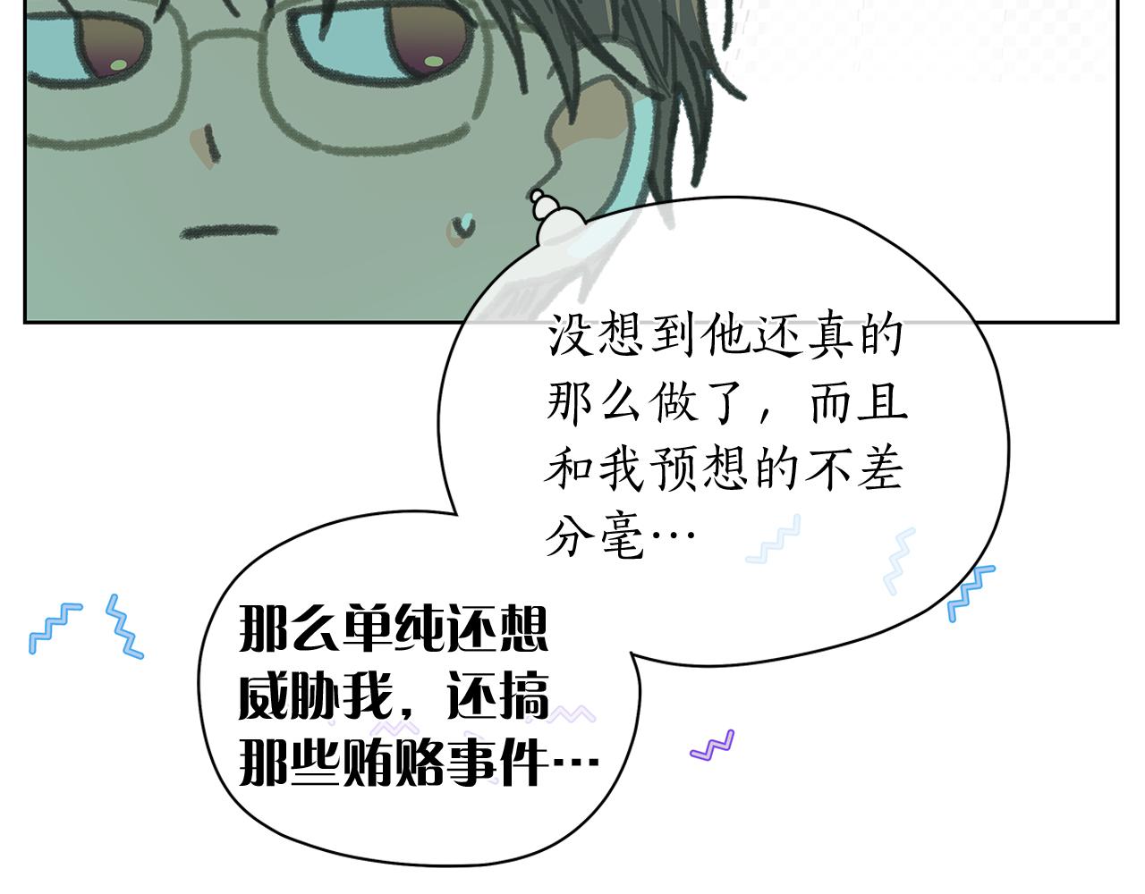 第145话 原始心愿16
