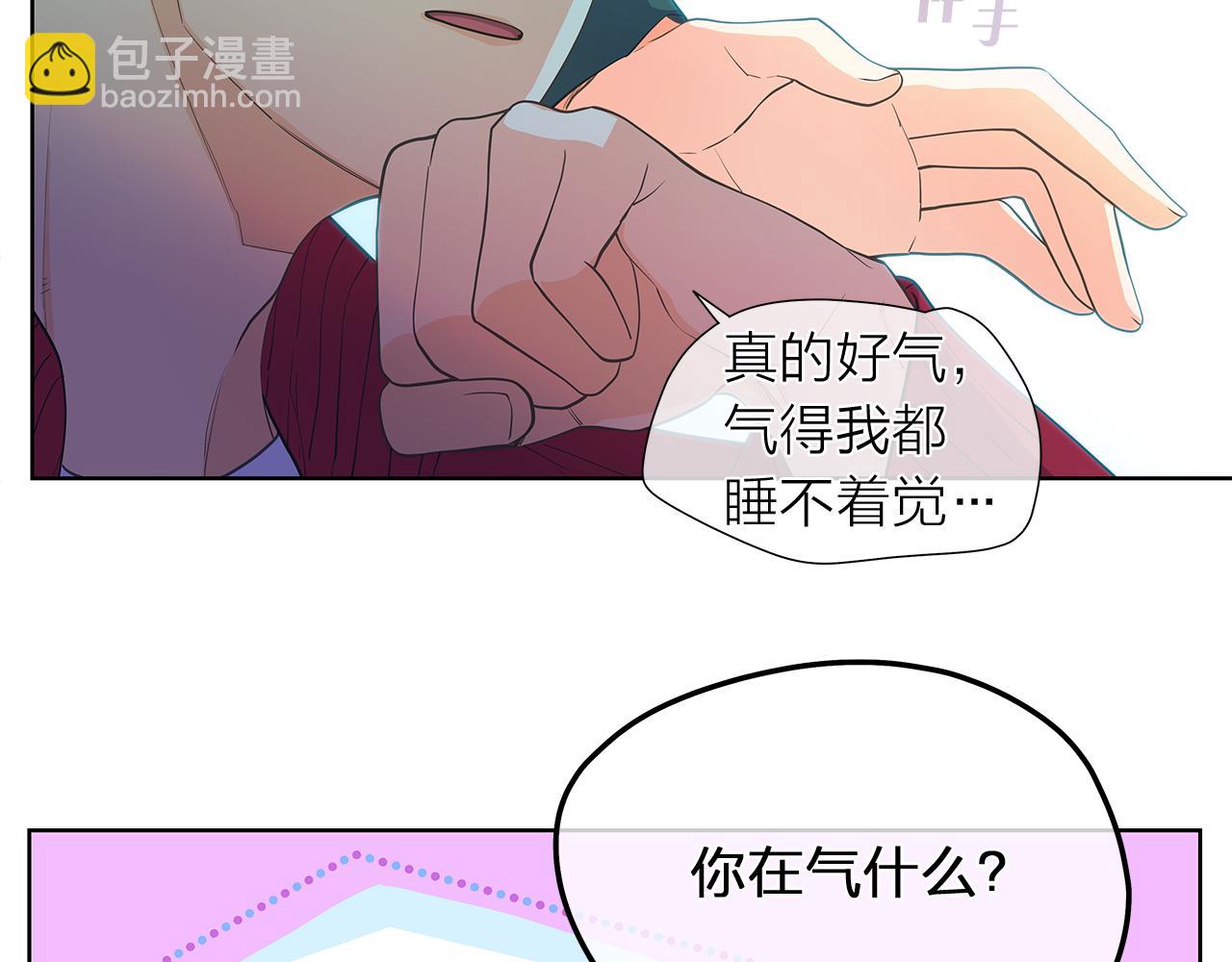 第145话 原始心愿21