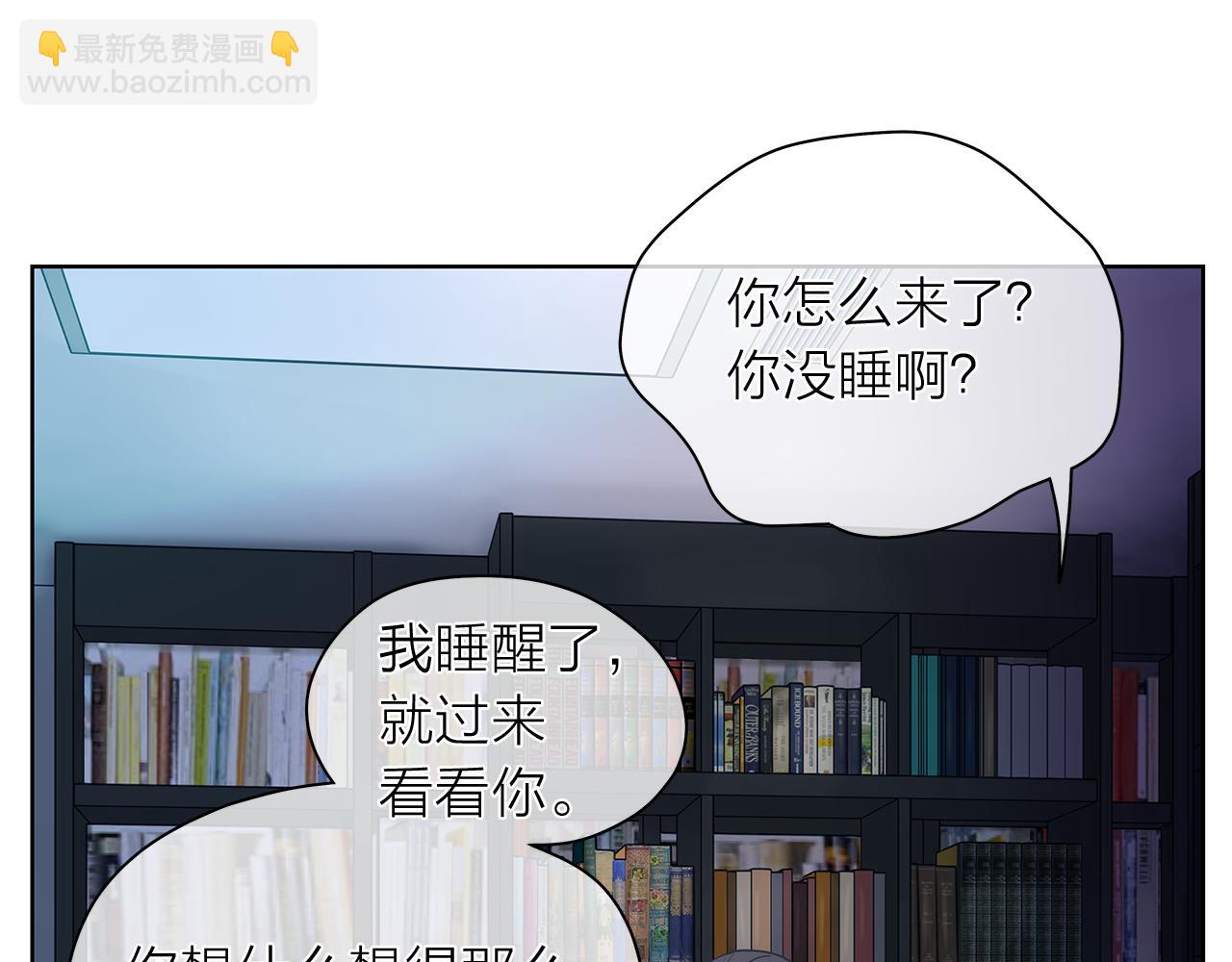 第145话 原始心愿24