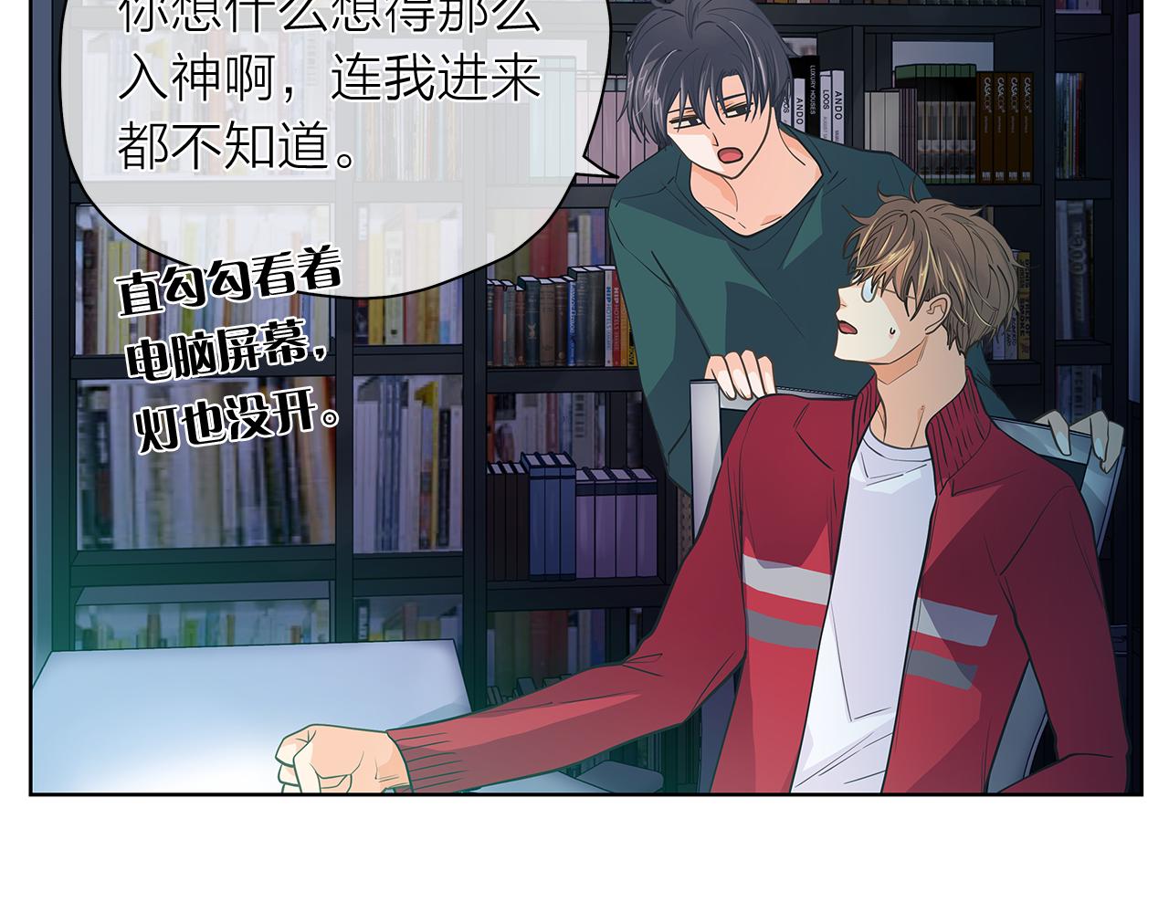 第145话 原始心愿25