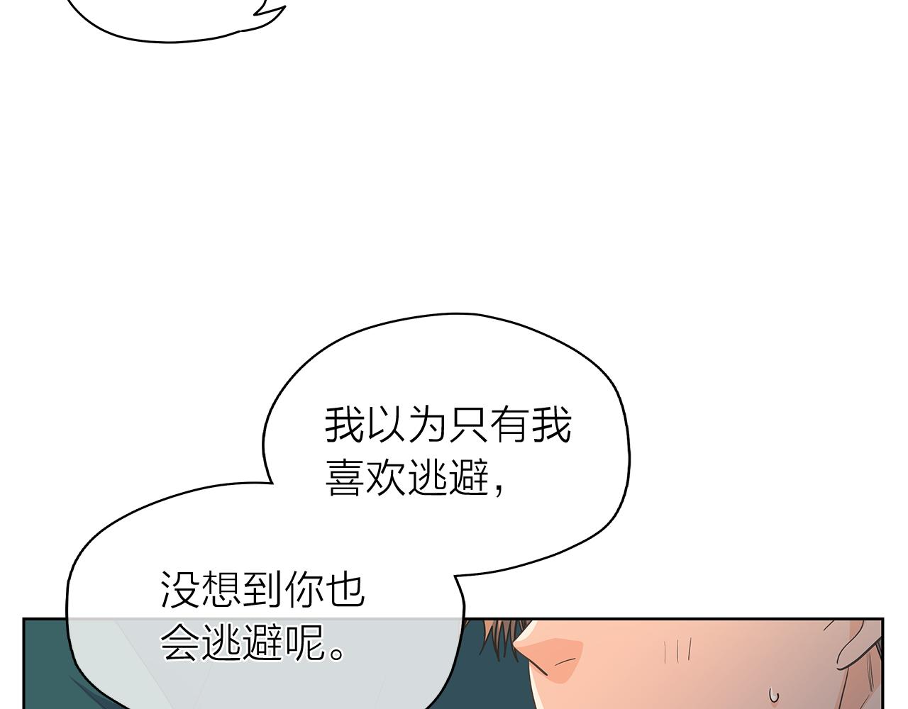 第145话 原始心愿27