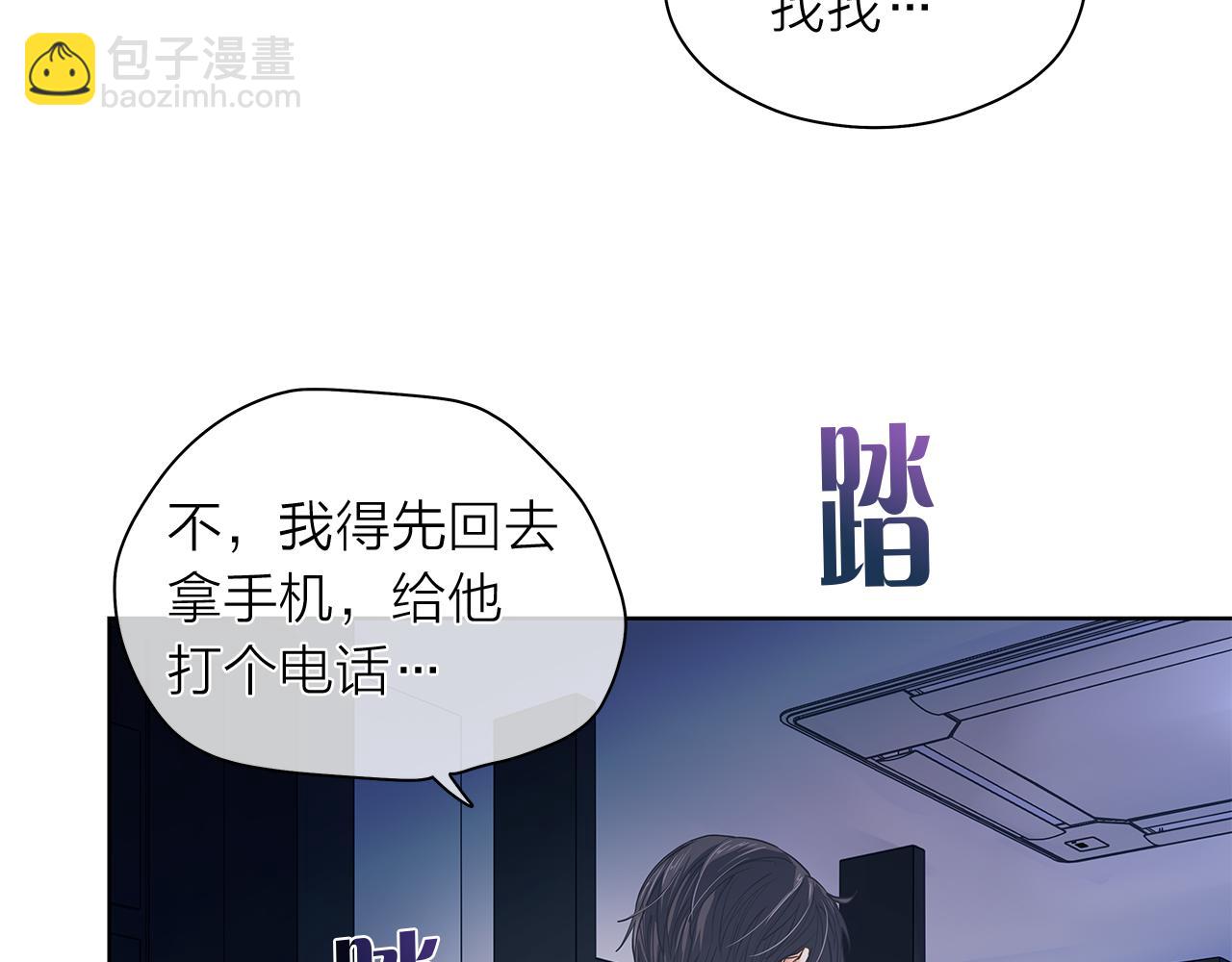 第145话 原始心愿3