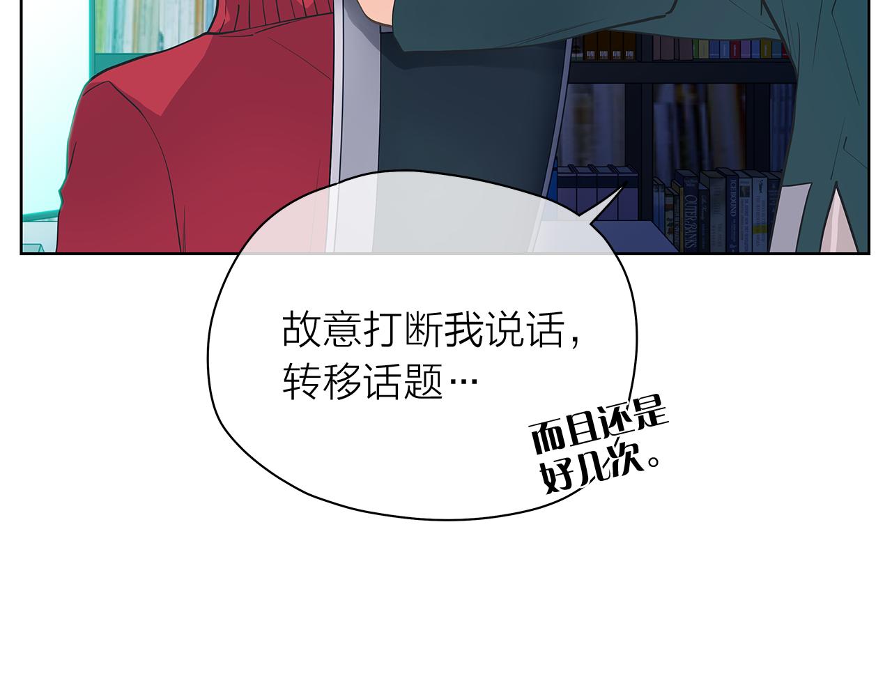 第145话 原始心愿31