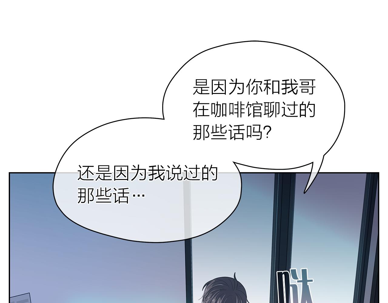 第145话 原始心愿33