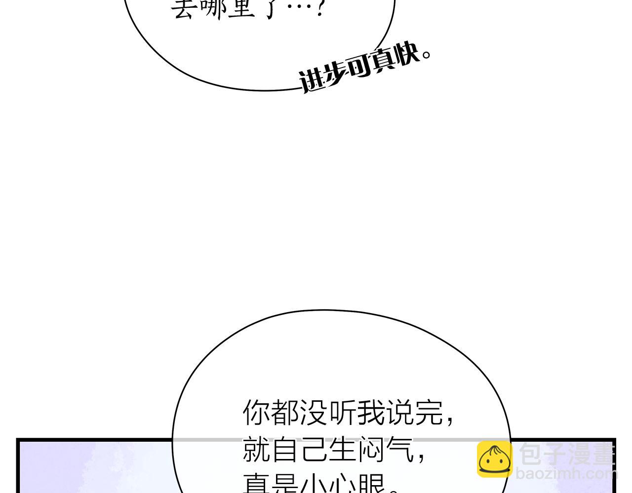 第145话 原始心愿35