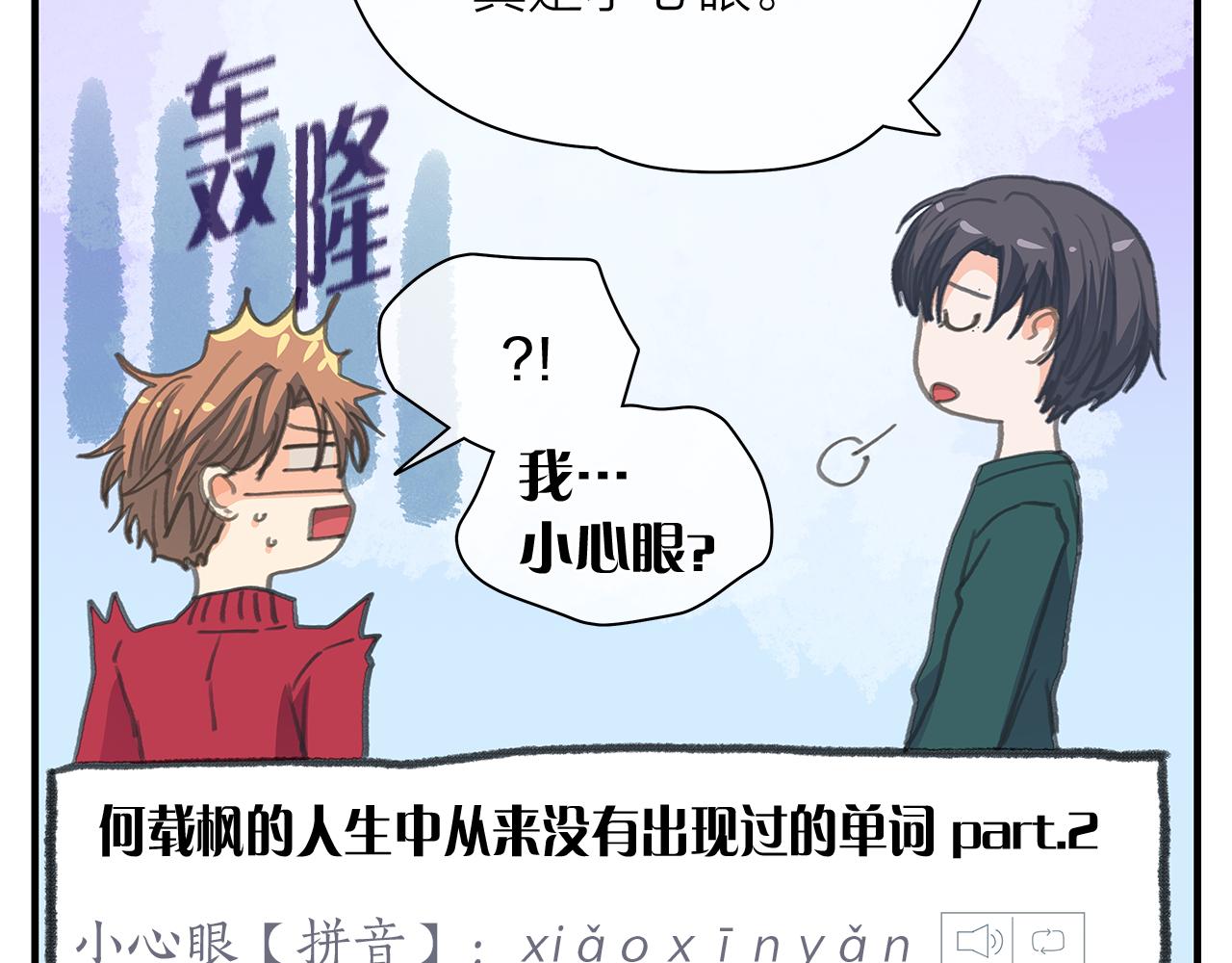 第145话 原始心愿36