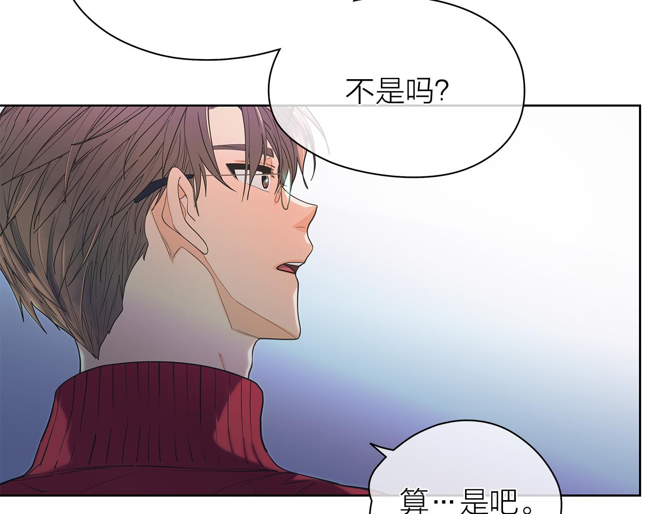 第145话 原始心愿41