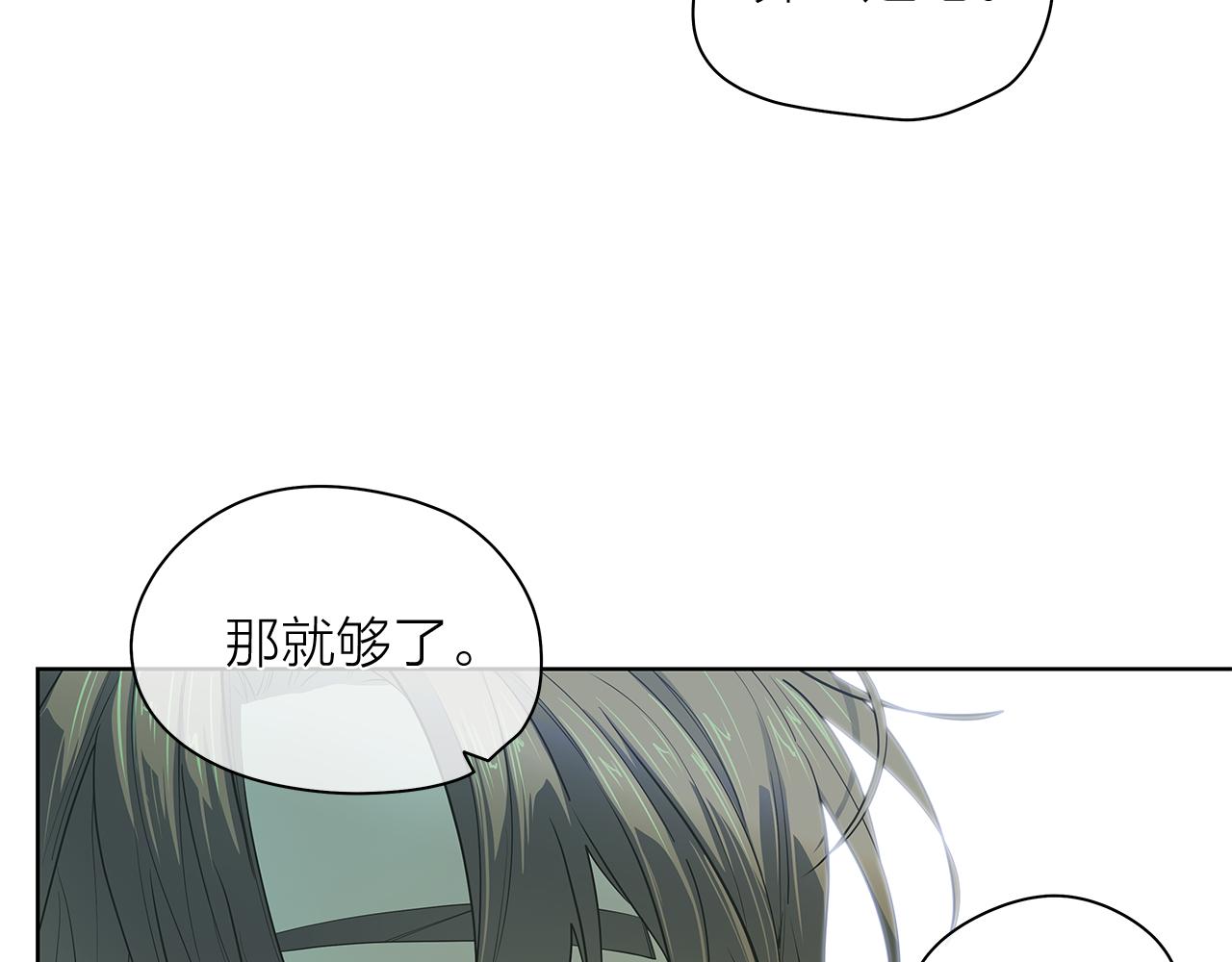 第145话 原始心愿42
