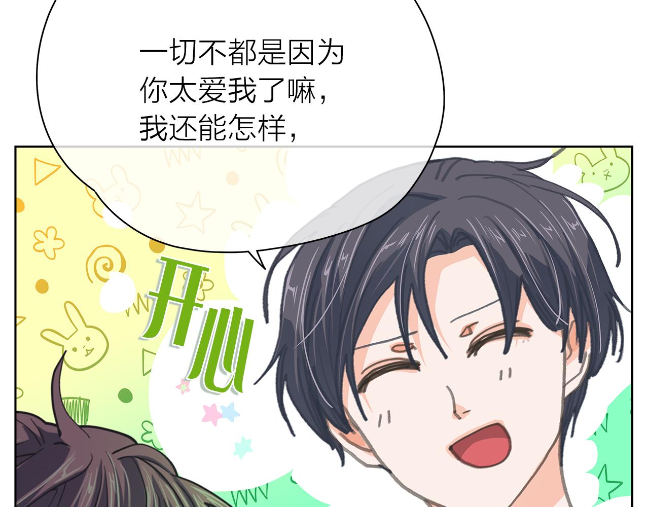 第145话 原始心愿44