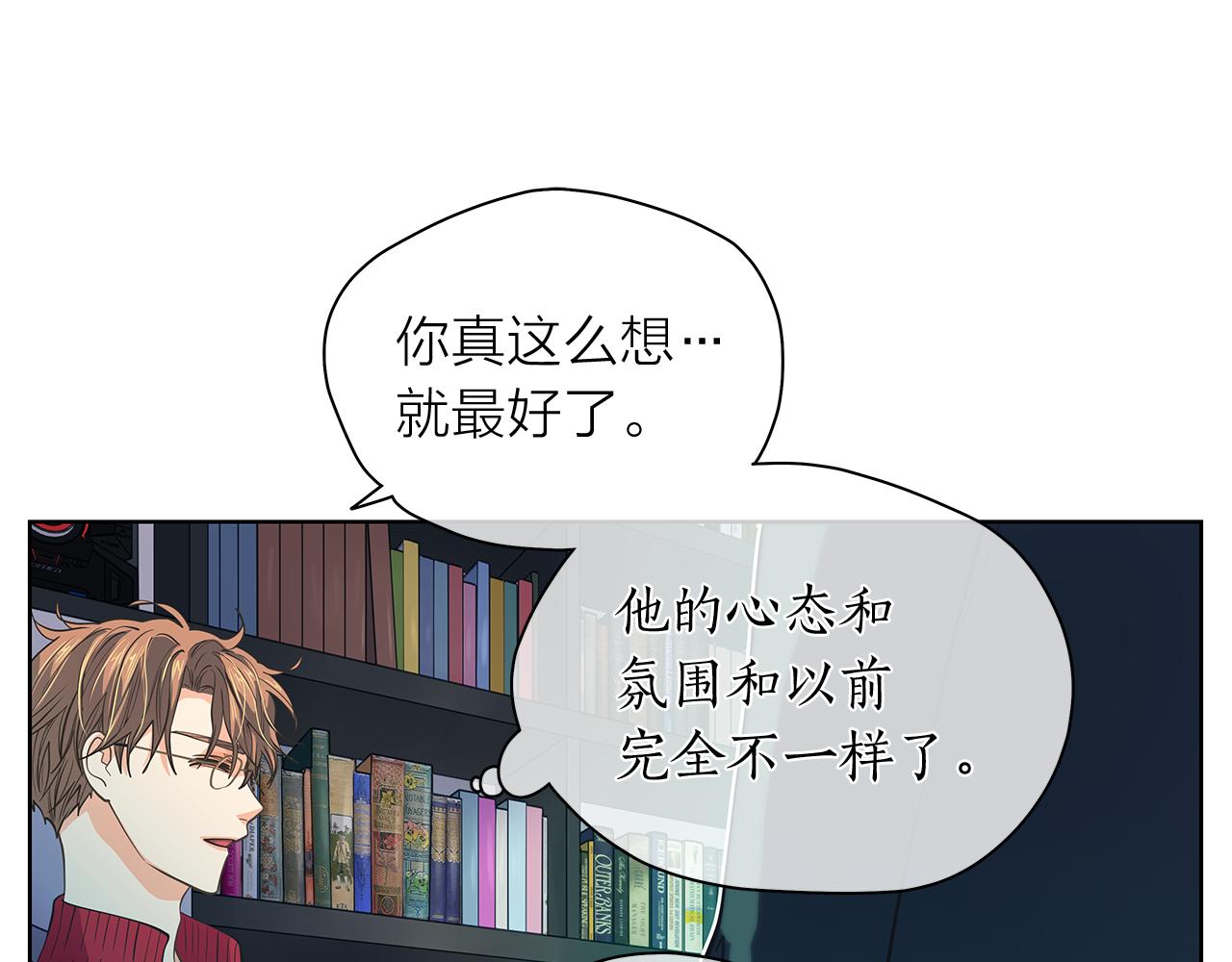 第145话 原始心愿48