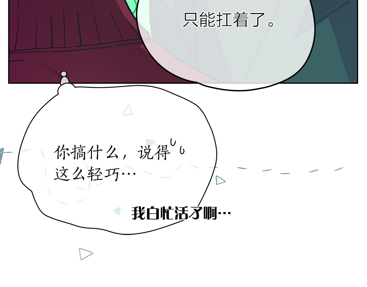 第145话 原始心愿50