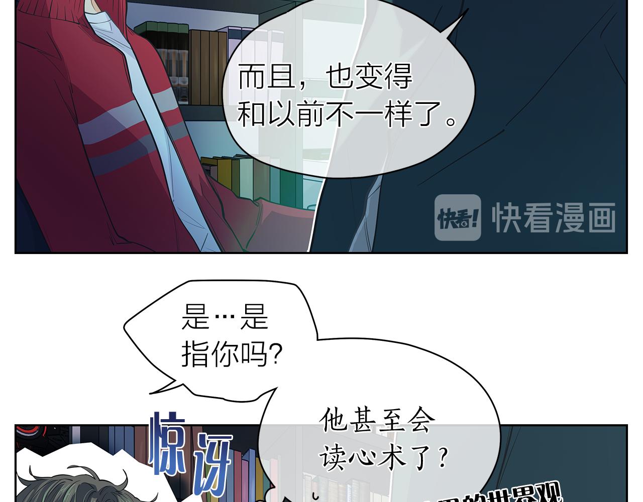 第145话 原始心愿53