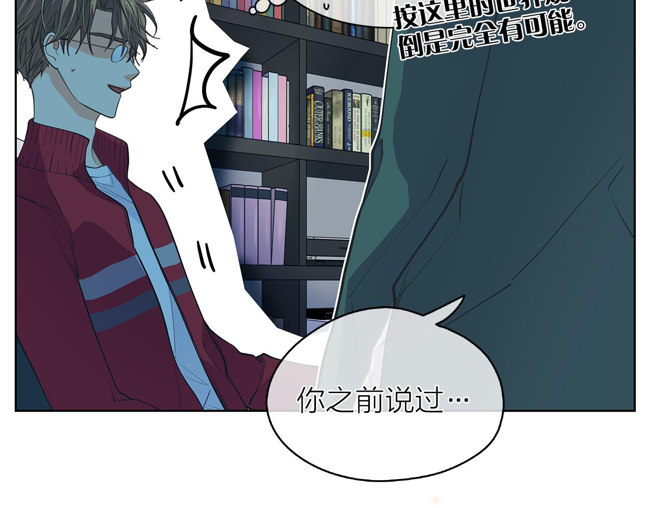 第145话 原始心愿54