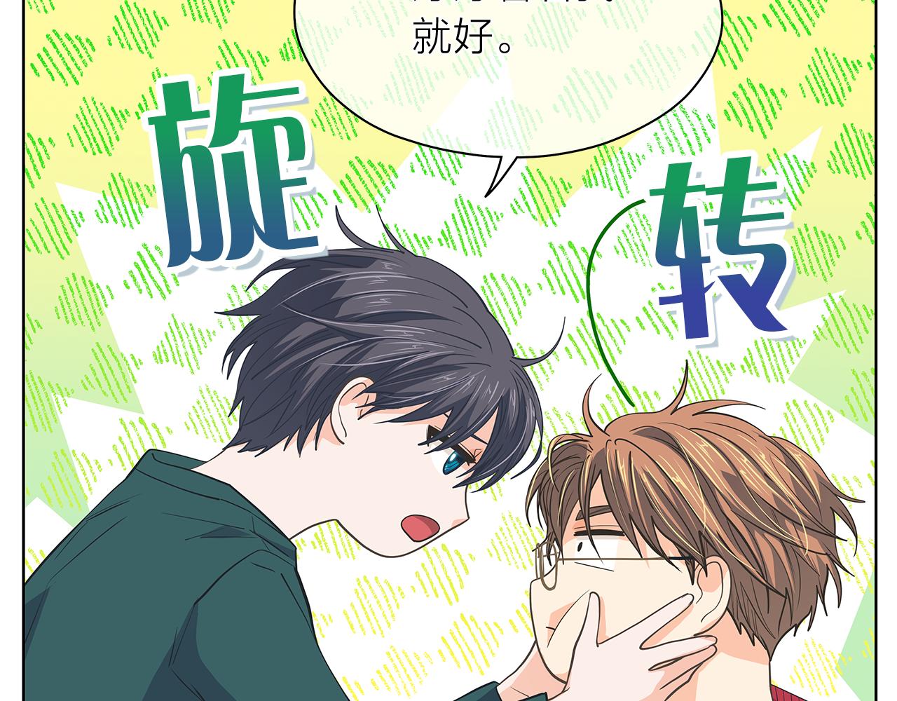 第145话 原始心愿63