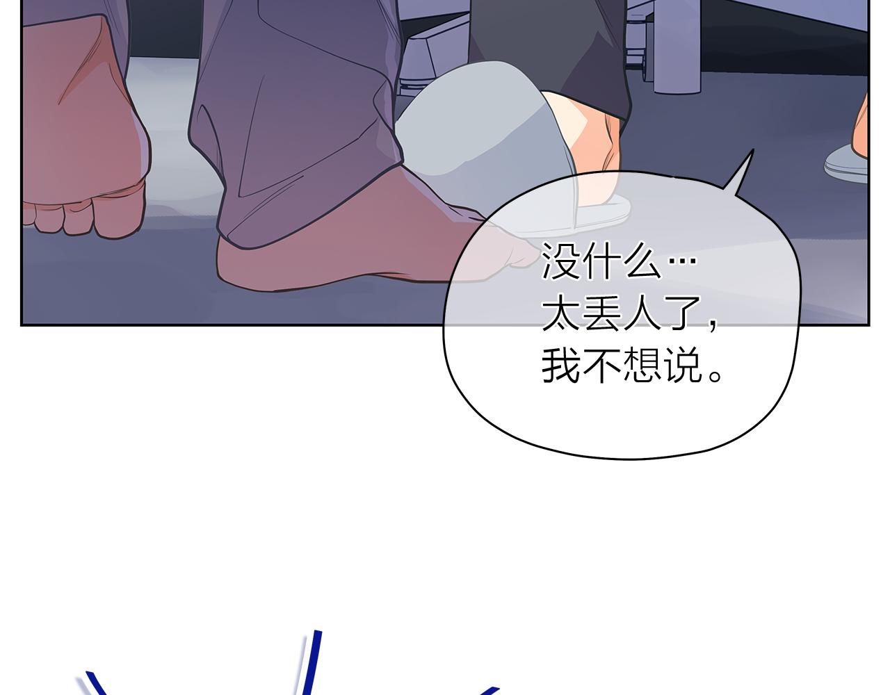 第145话 原始心愿68