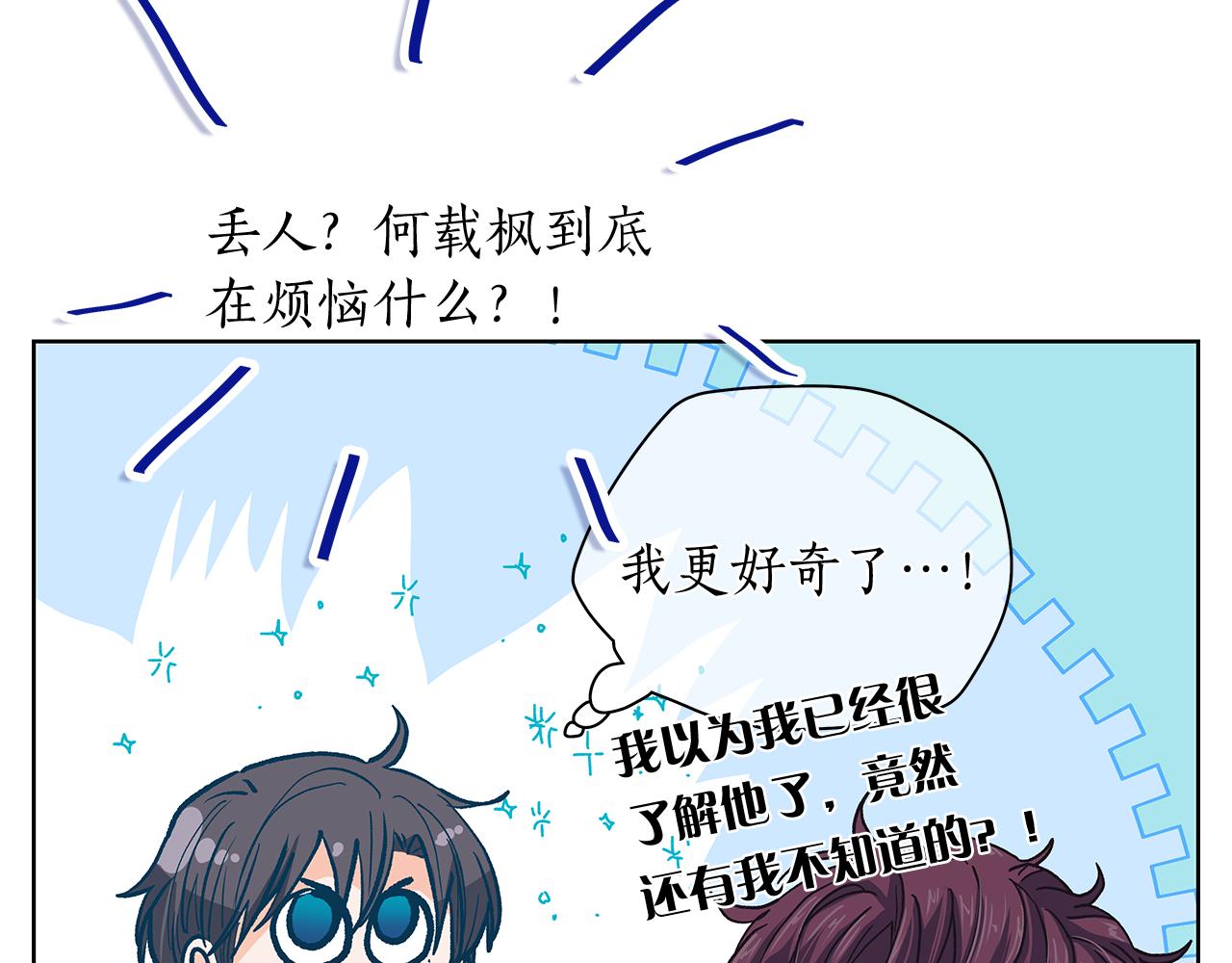第145话 原始心愿69