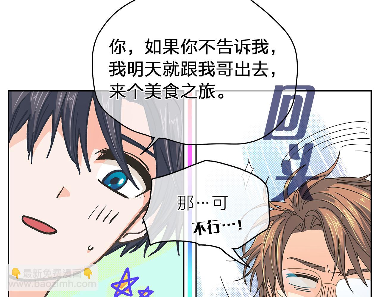 第145话 原始心愿71