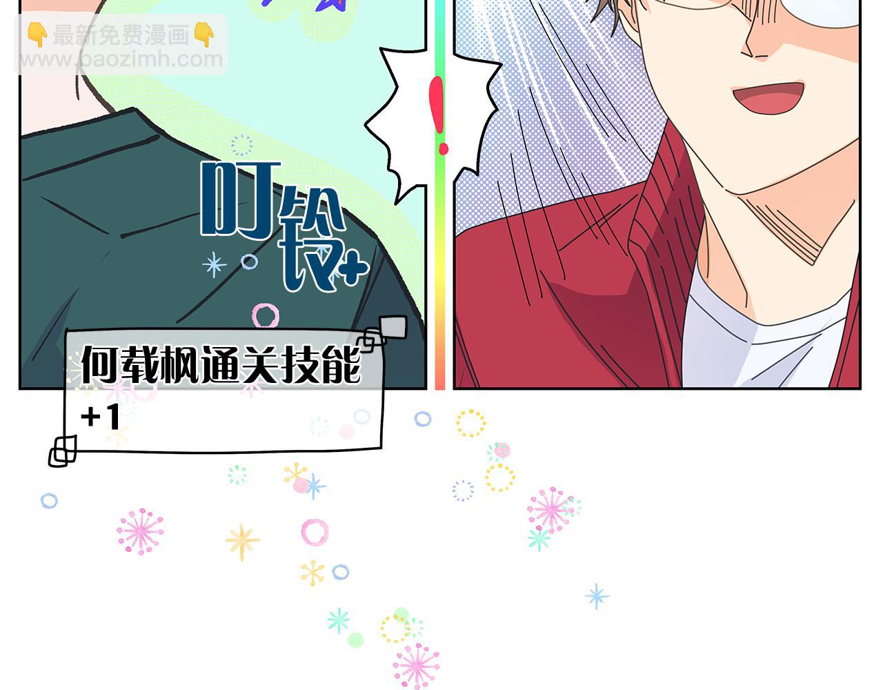 第145话 原始心愿72