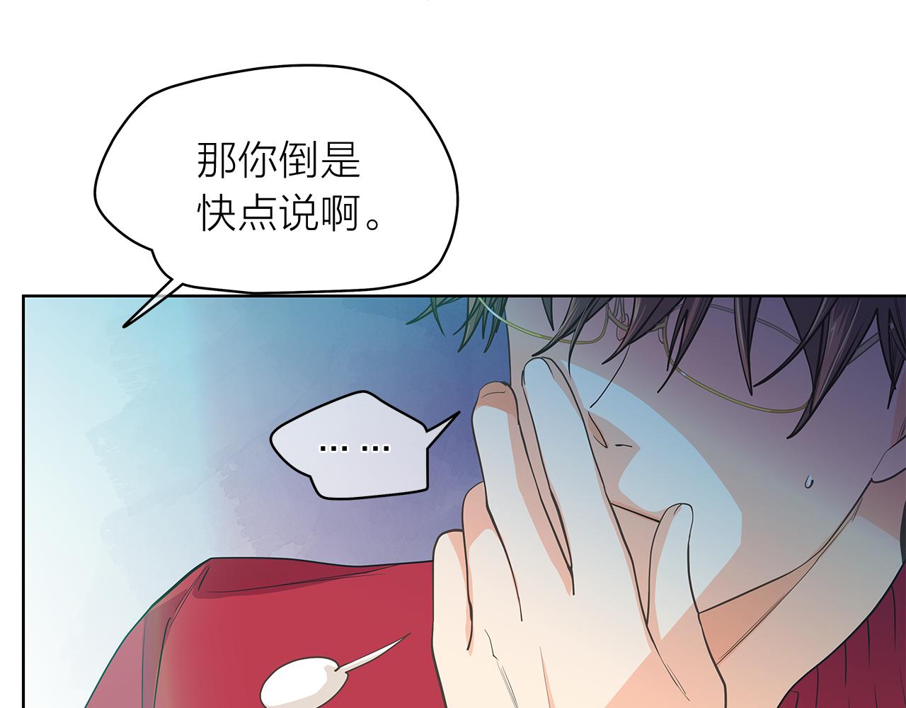第145话 原始心愿73