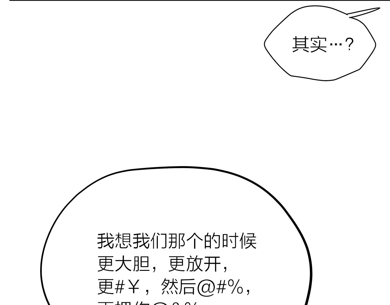 第145话 原始心愿88