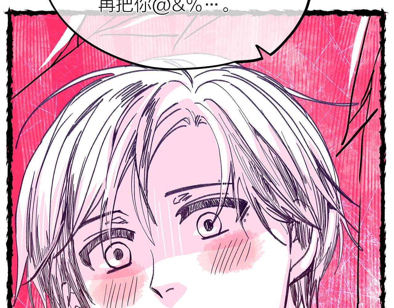 第145话 原始心愿89