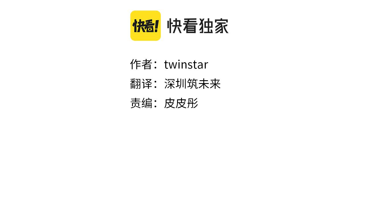 第145话 原始心愿9