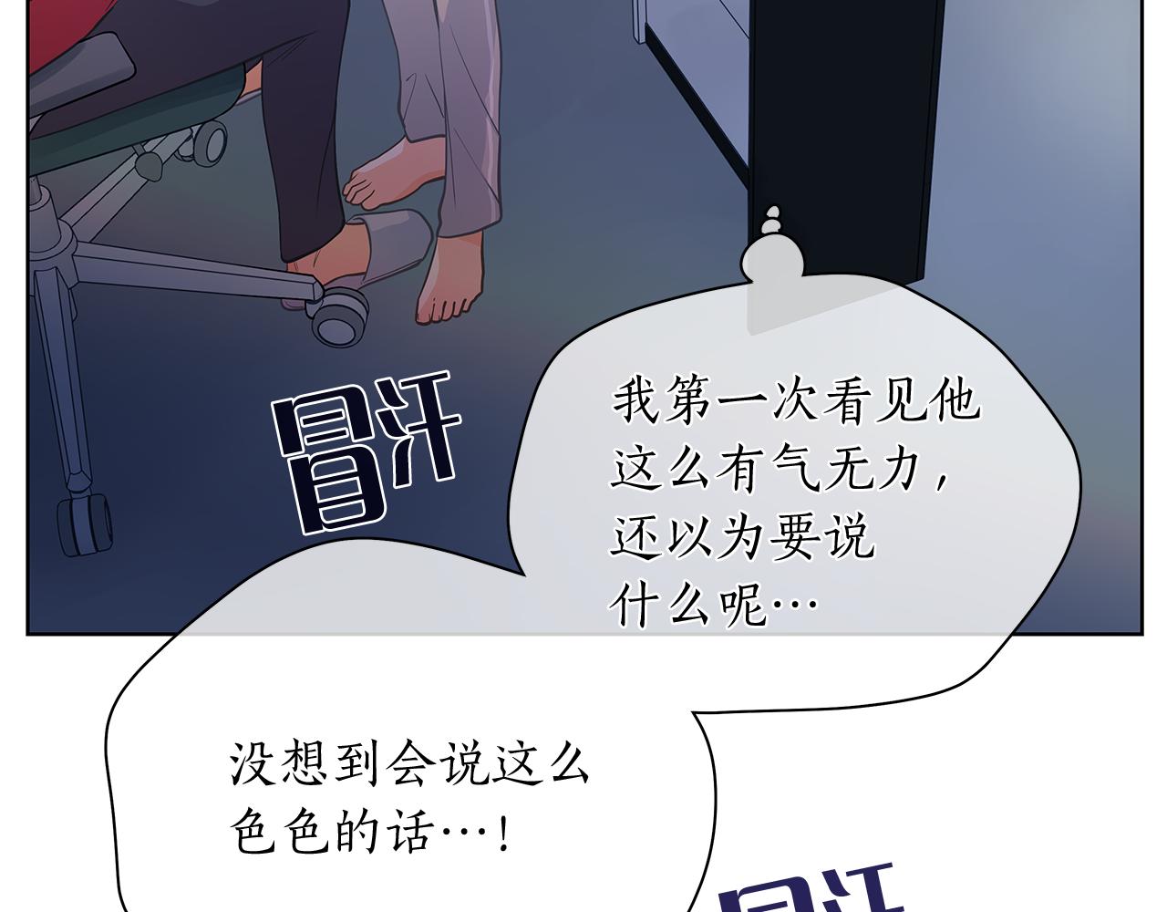 第145话 原始心愿96