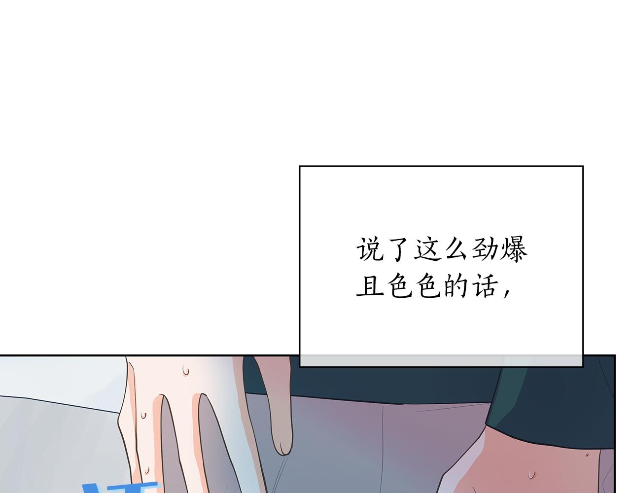 第145话 原始心愿98