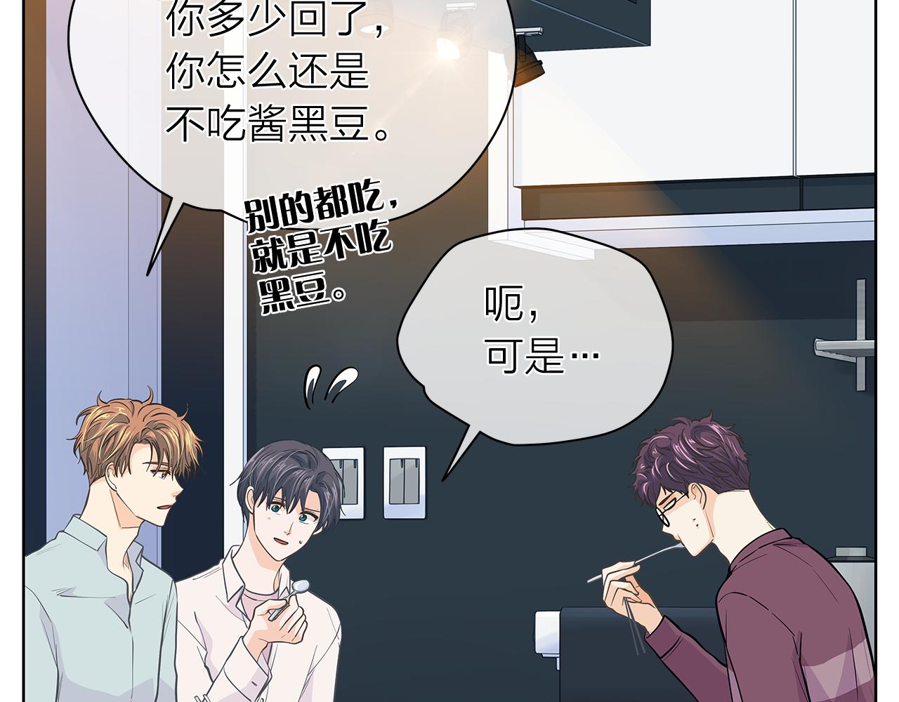 第152话 臭脾气的男人10