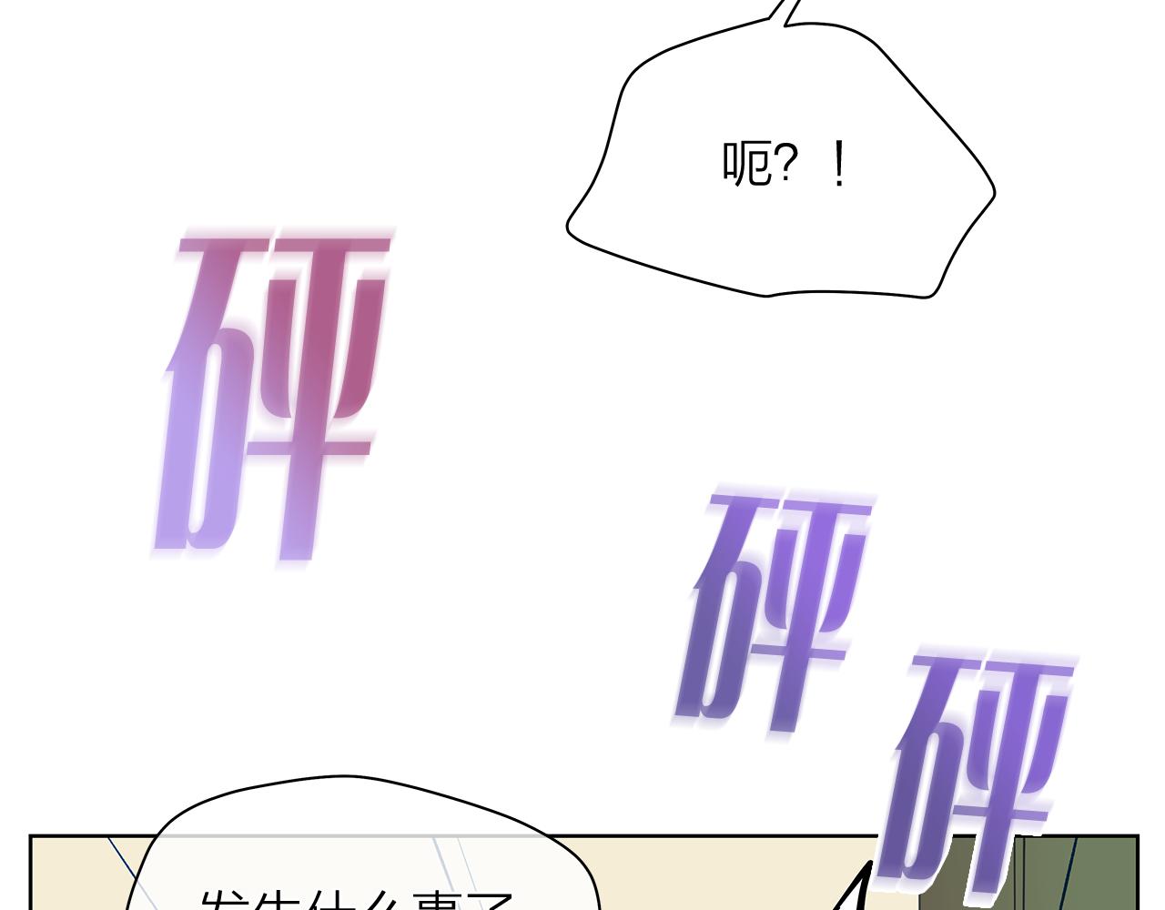 第152话 臭脾气的男人118
