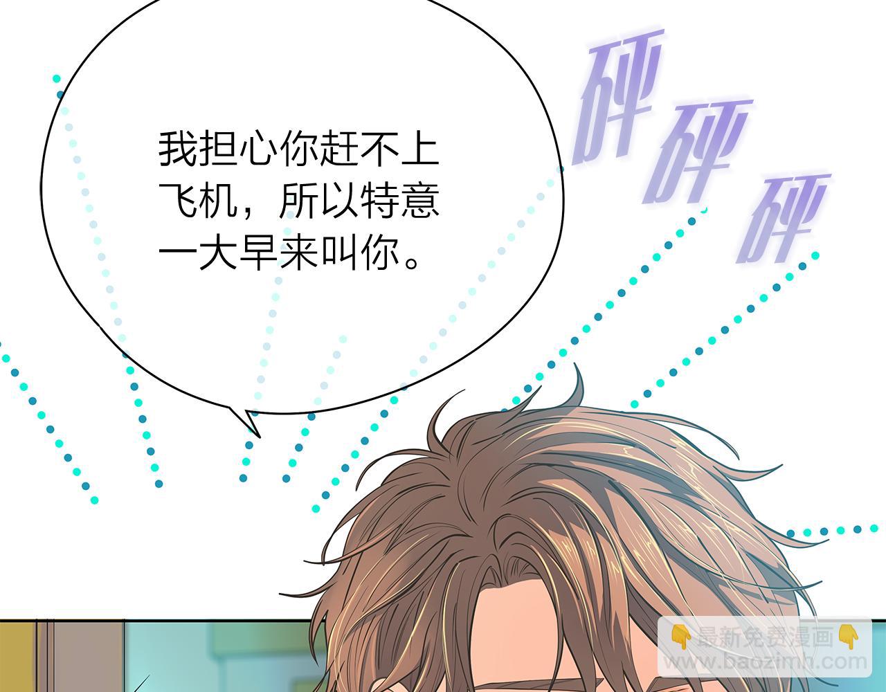 第152话 臭脾气的男人121