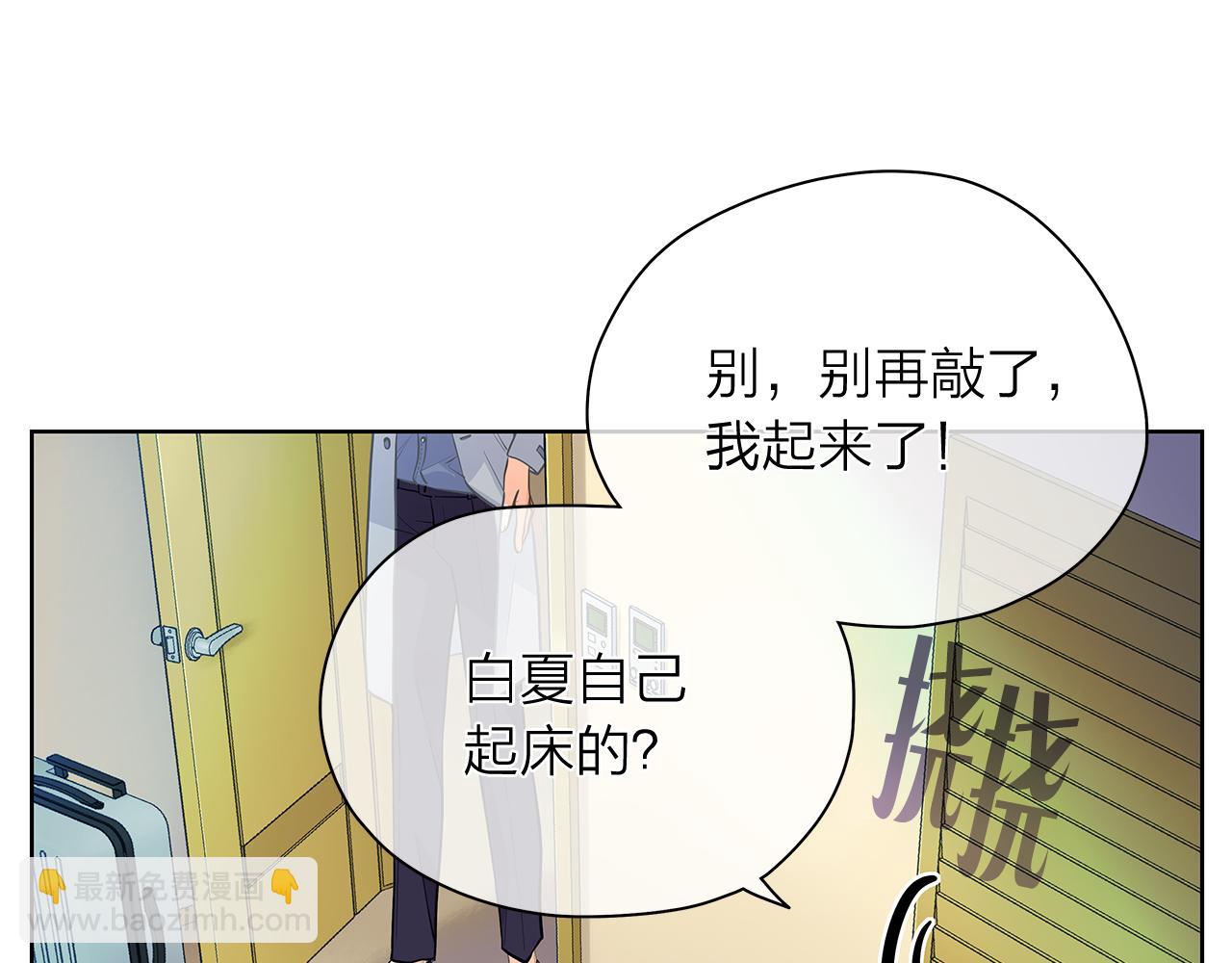 第152话 臭脾气的男人128
