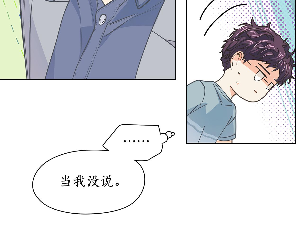 第152话 臭脾气的男人136