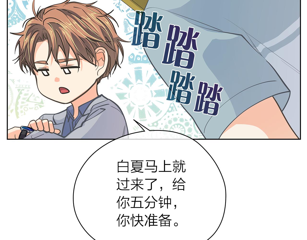 第152话 臭脾气的男人140