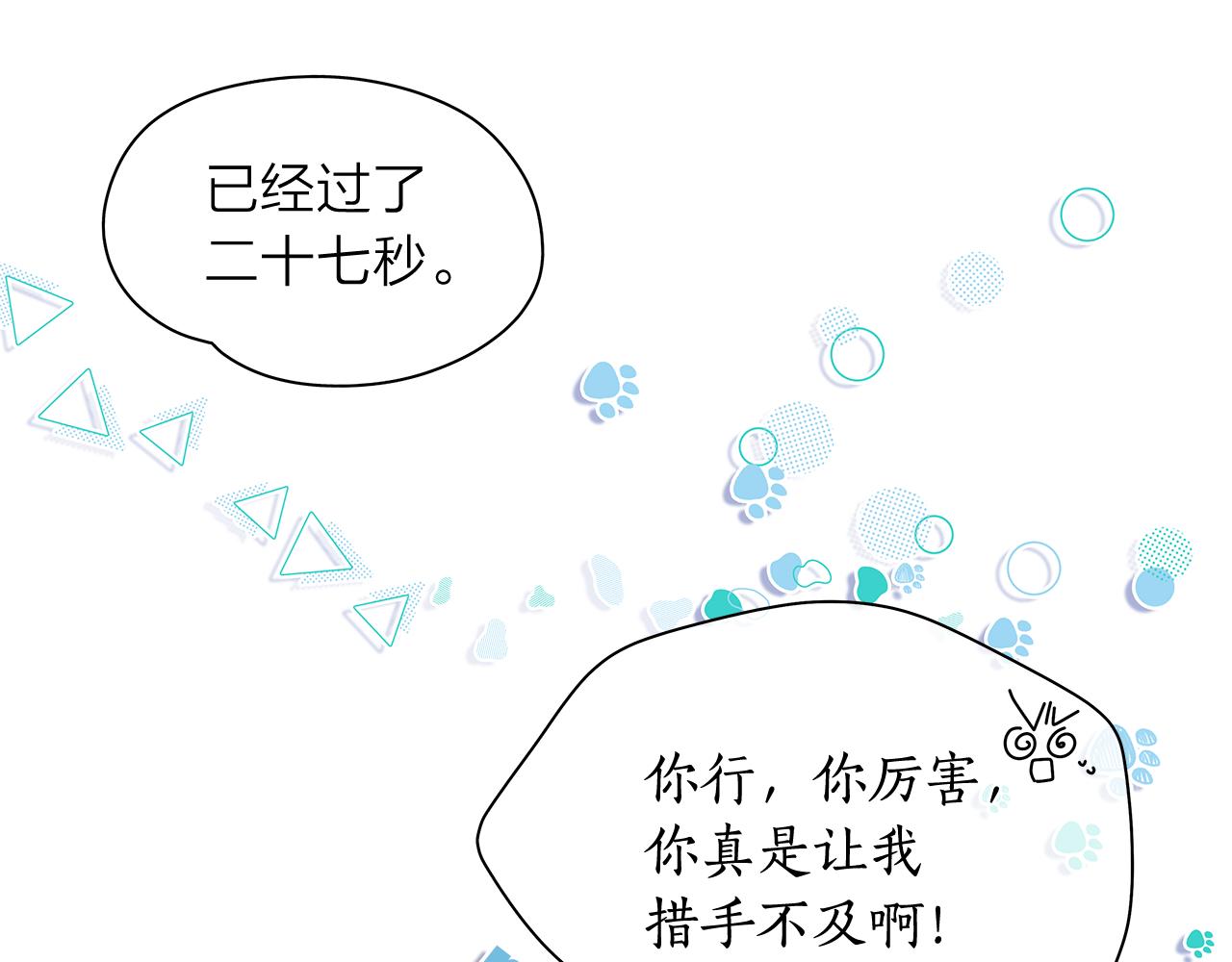 第152话 臭脾气的男人145