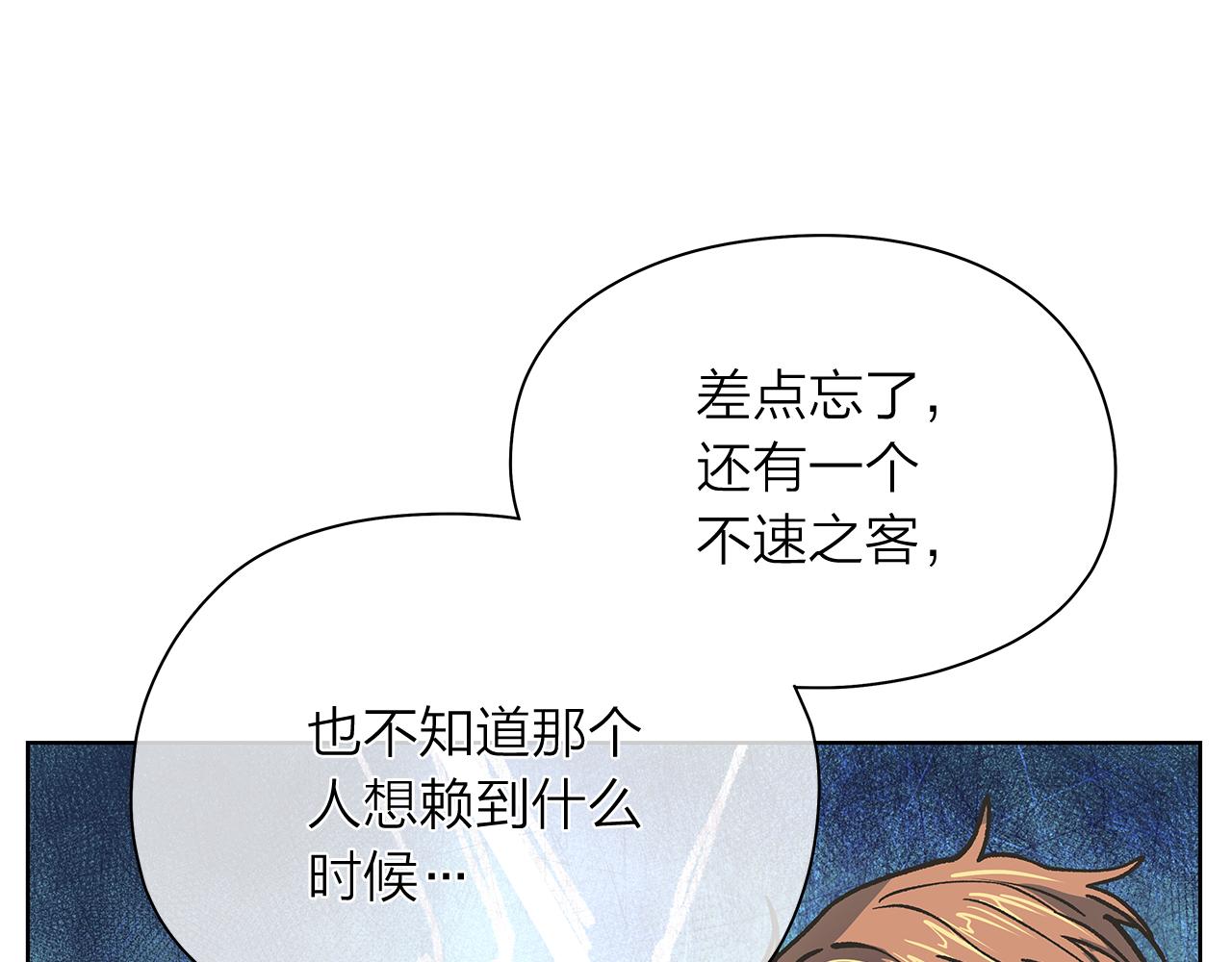 第152话 臭脾气的男人26